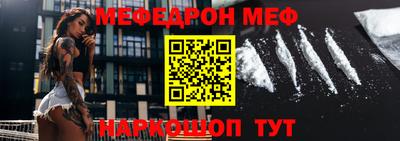 меф VHQ Заводоуковск