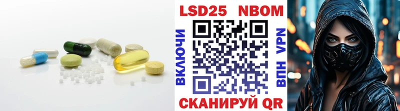 ЛСД экстази ecstasy Северск