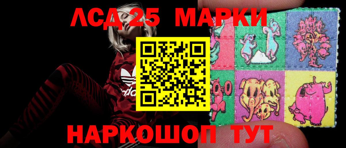 blacksprut tor  Вход с VPN  Северск  Лсд 25 экстази ecstasy 