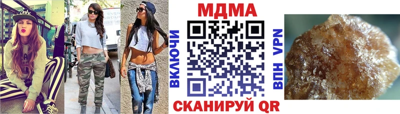 MDMA молли  продажа наркотиков  Северск 