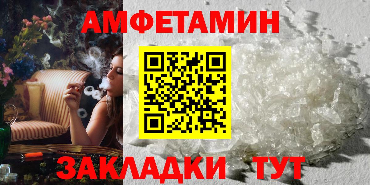 Северск  Первитин витя  Вход с VPN 