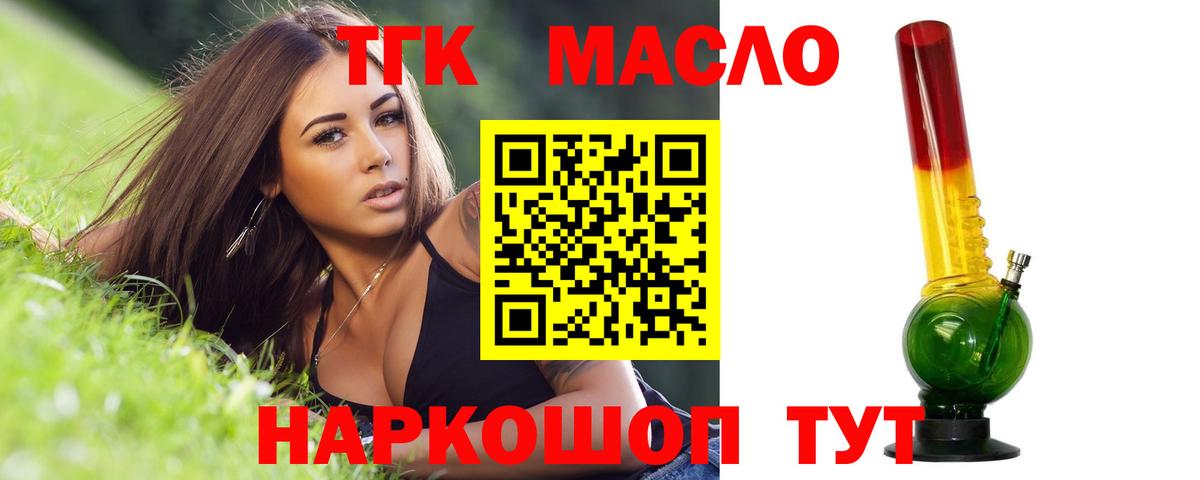 Северск  Вход с VPN  Бошки Шишки  Канабис  ГАШИШ  Мефедрон кристаллы  МЕФ 