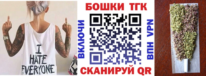 Конопля SATIVA & INDICA  Северск 