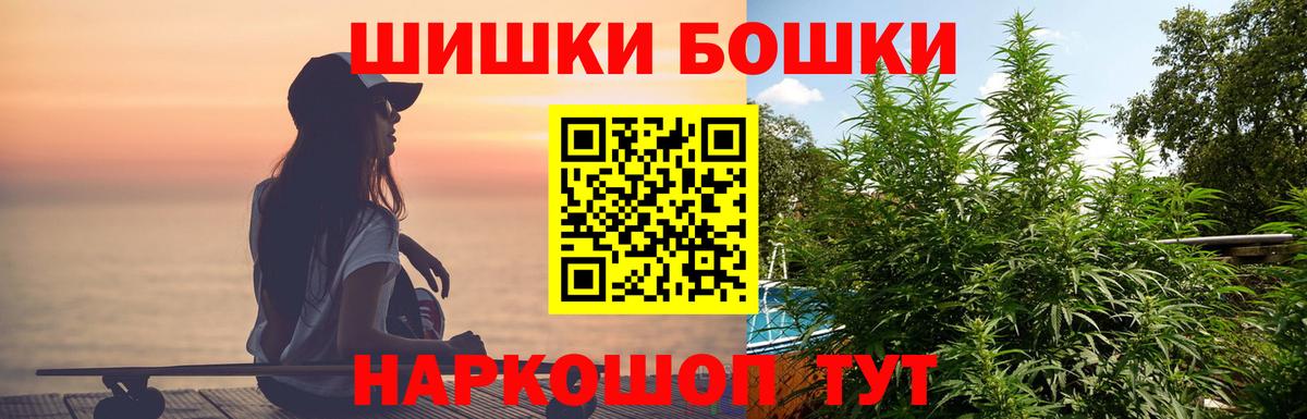Марихуана White Widow  Каннабис White Widow  Северск  Вход с VPN  Марихуана Bruce Banner 