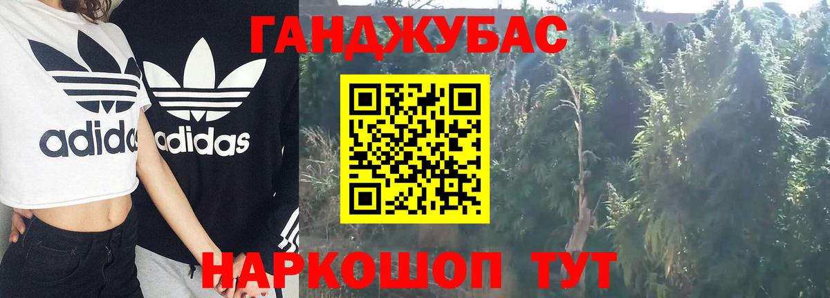 МАРИХУАНА сатива  Северск  Бошки марихуана AK-47  Шишки марихуана конопля 